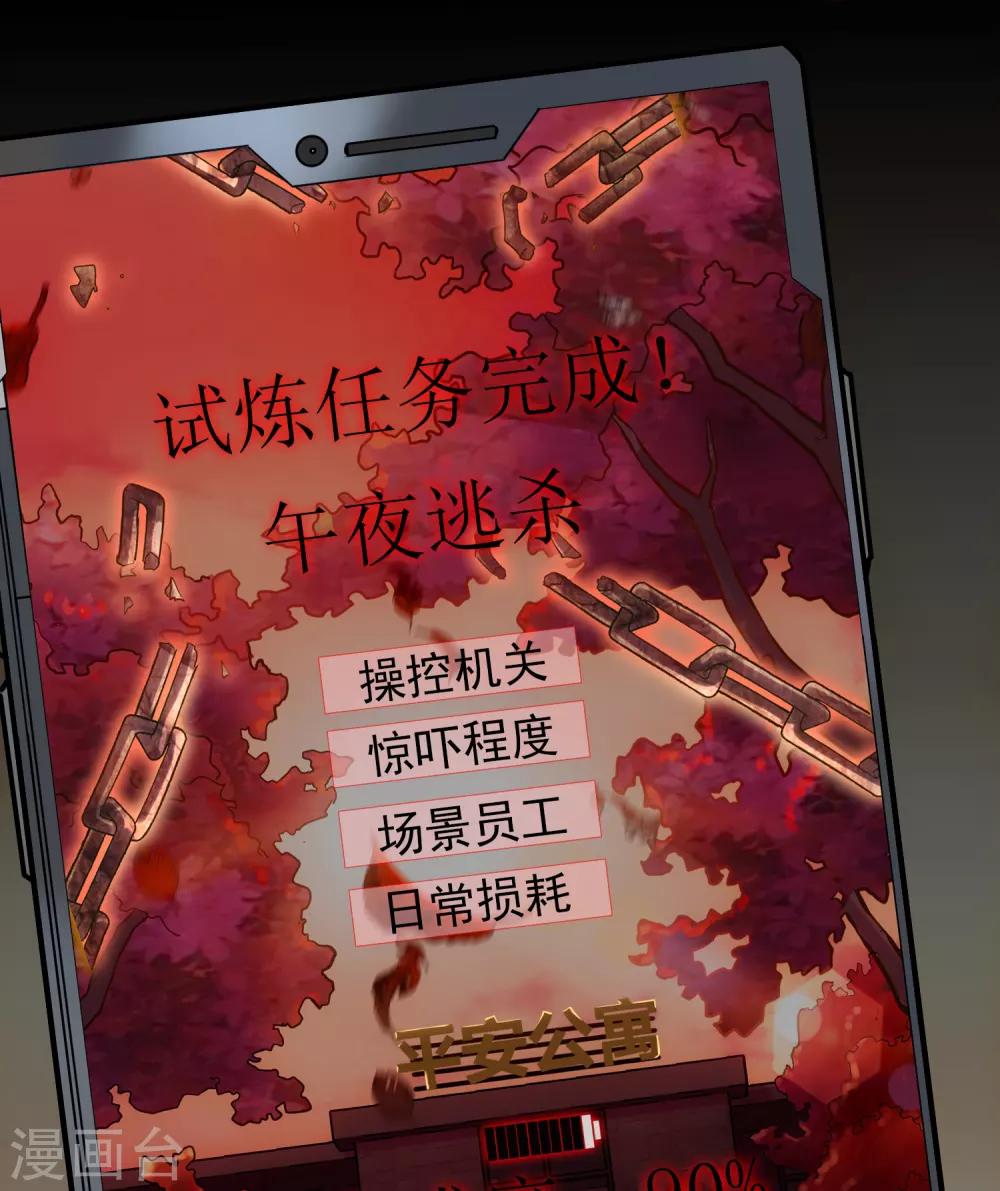 第11话 收获锤哥装备4