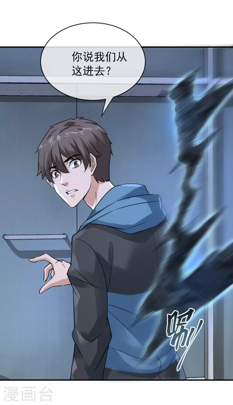 第203话 死後表白2
