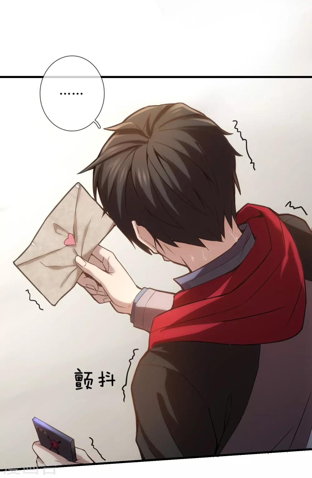第5话 厉鬼的情书51