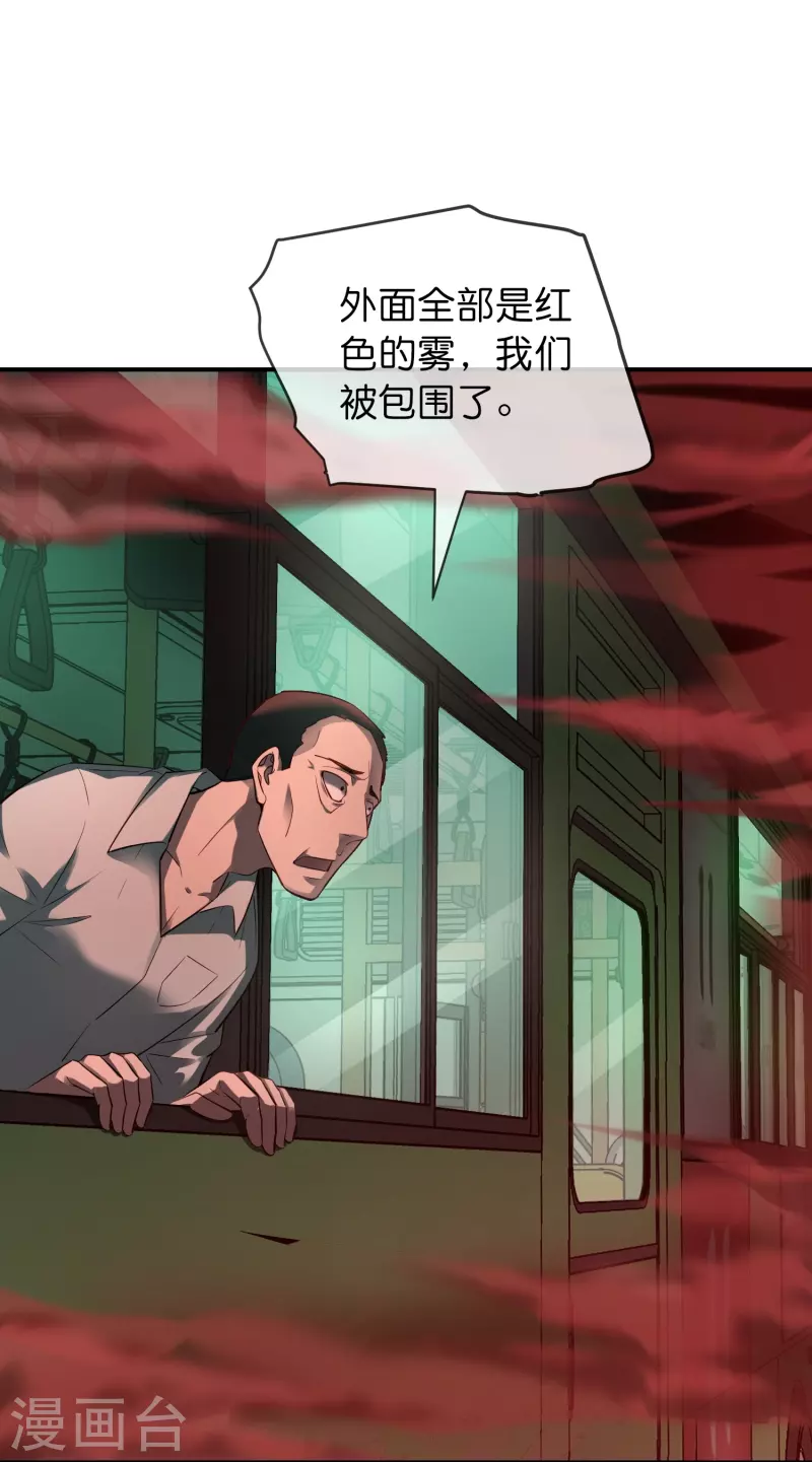 第176话 孤勇者15
