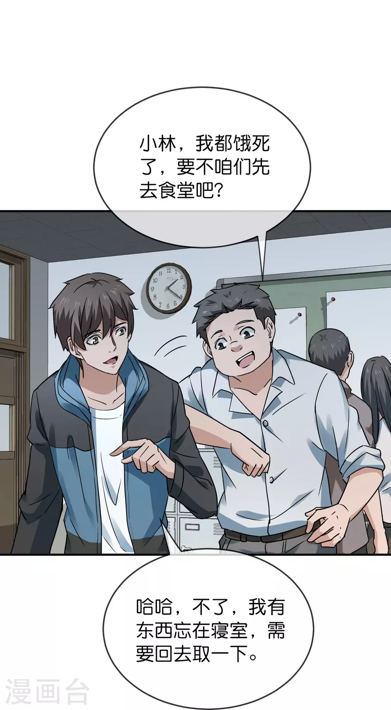 第200话 赤膊上阵11