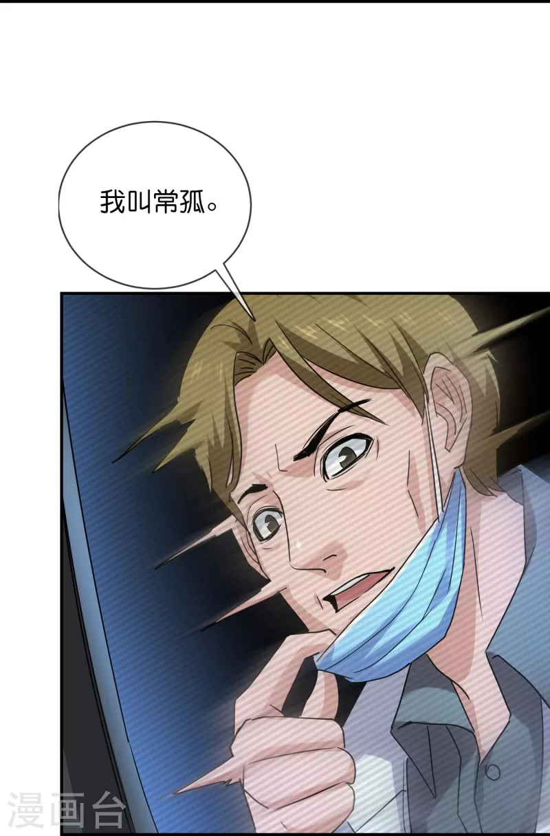 第192话 私人放映厅33