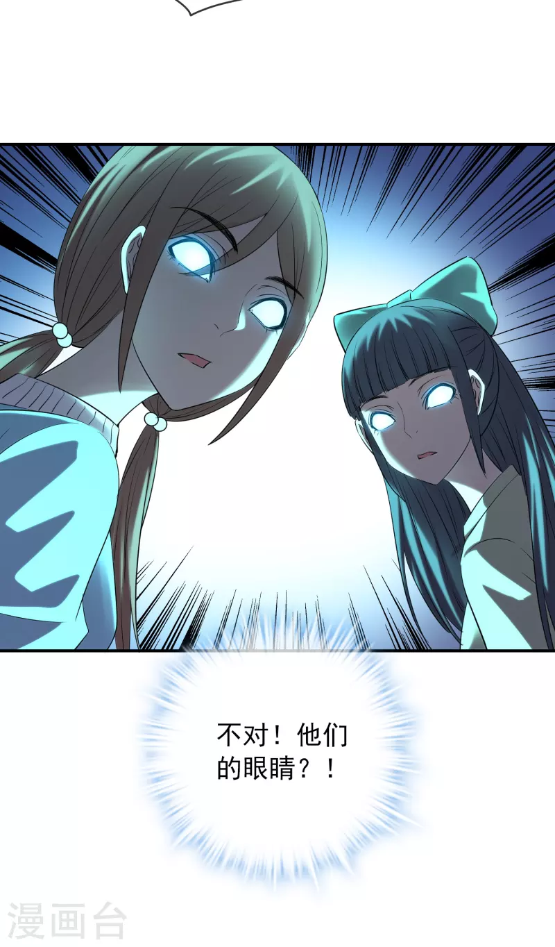 第135话 真哭不出来了25