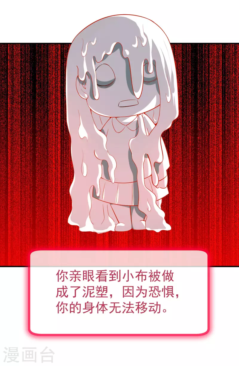 第166话 游戏高手20