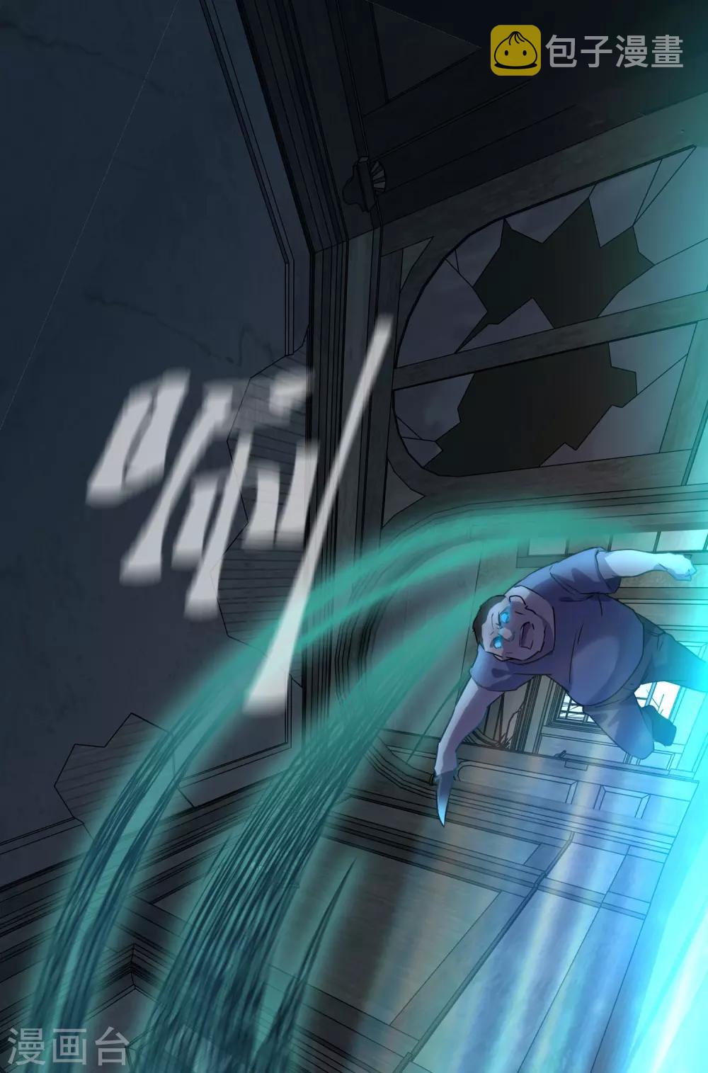 第19话 单挑一人一鬼41