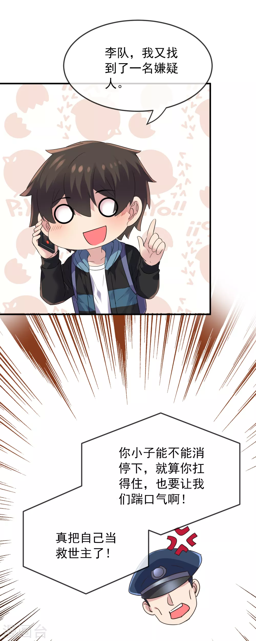 第89话 第二次扩建达成10