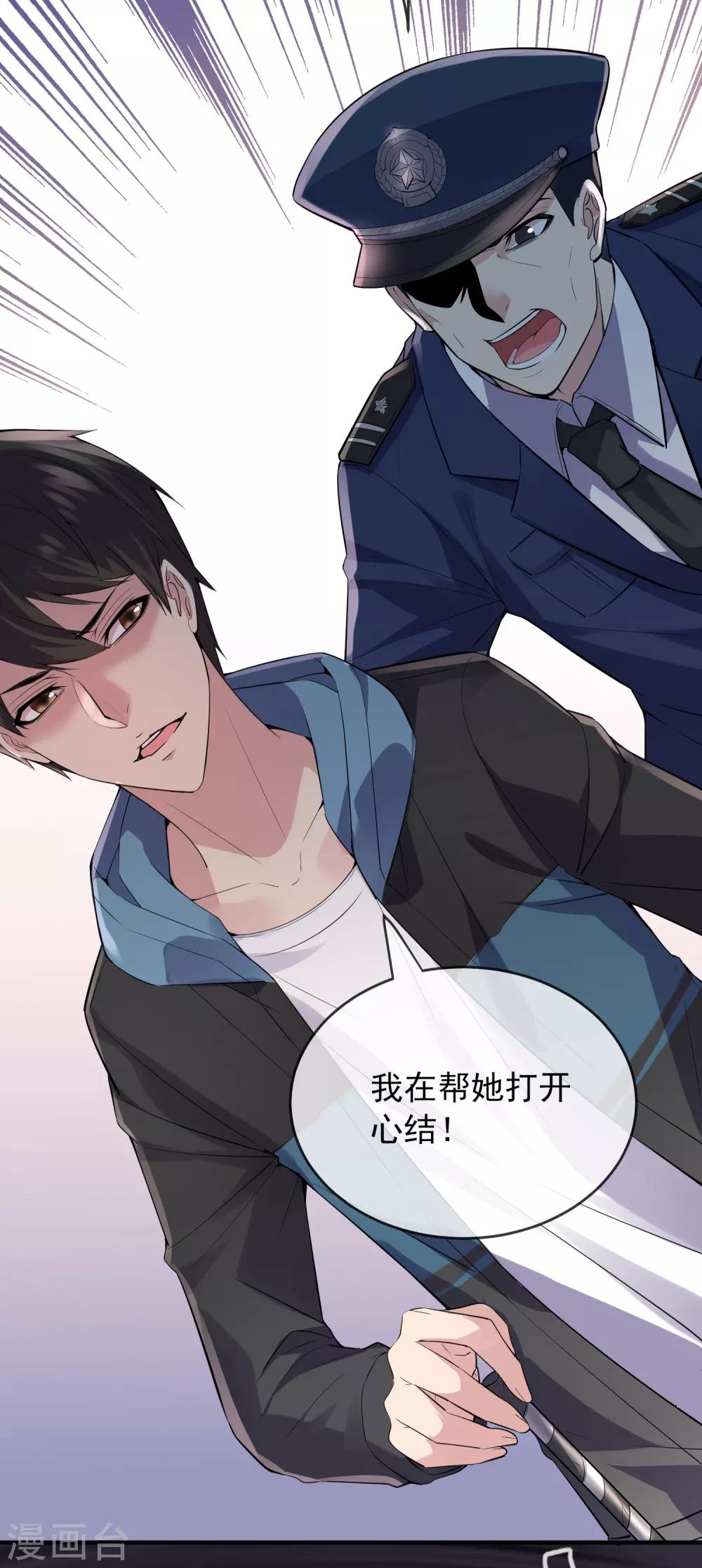 第36话 笔仙的心愿11