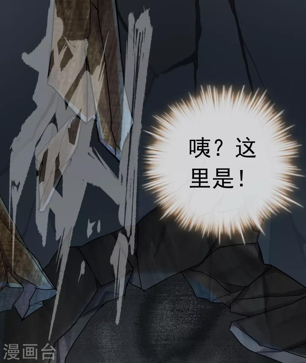 第15话 和红衣厉鬼的约会44