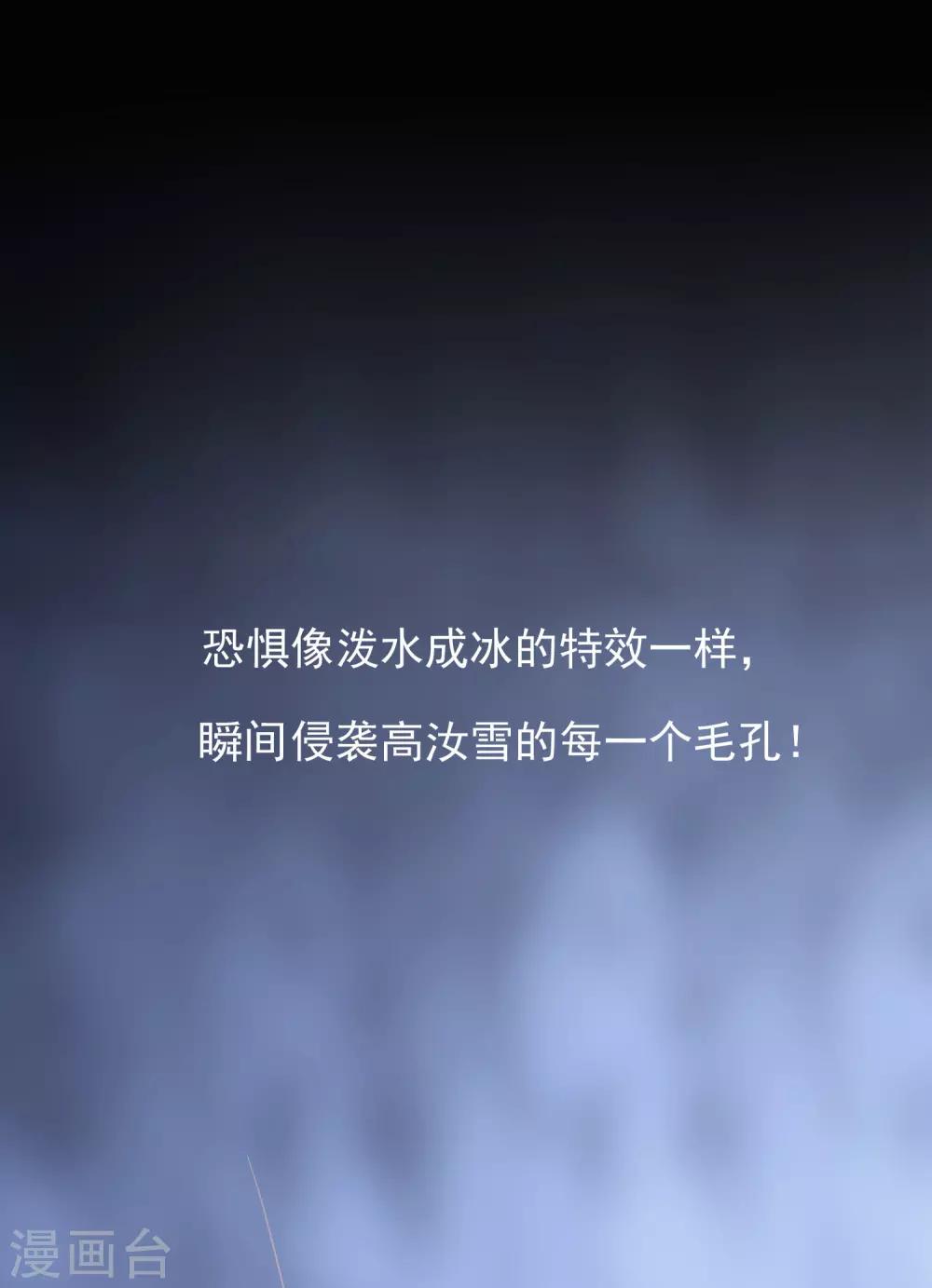 第4话 医学生都哭了33
