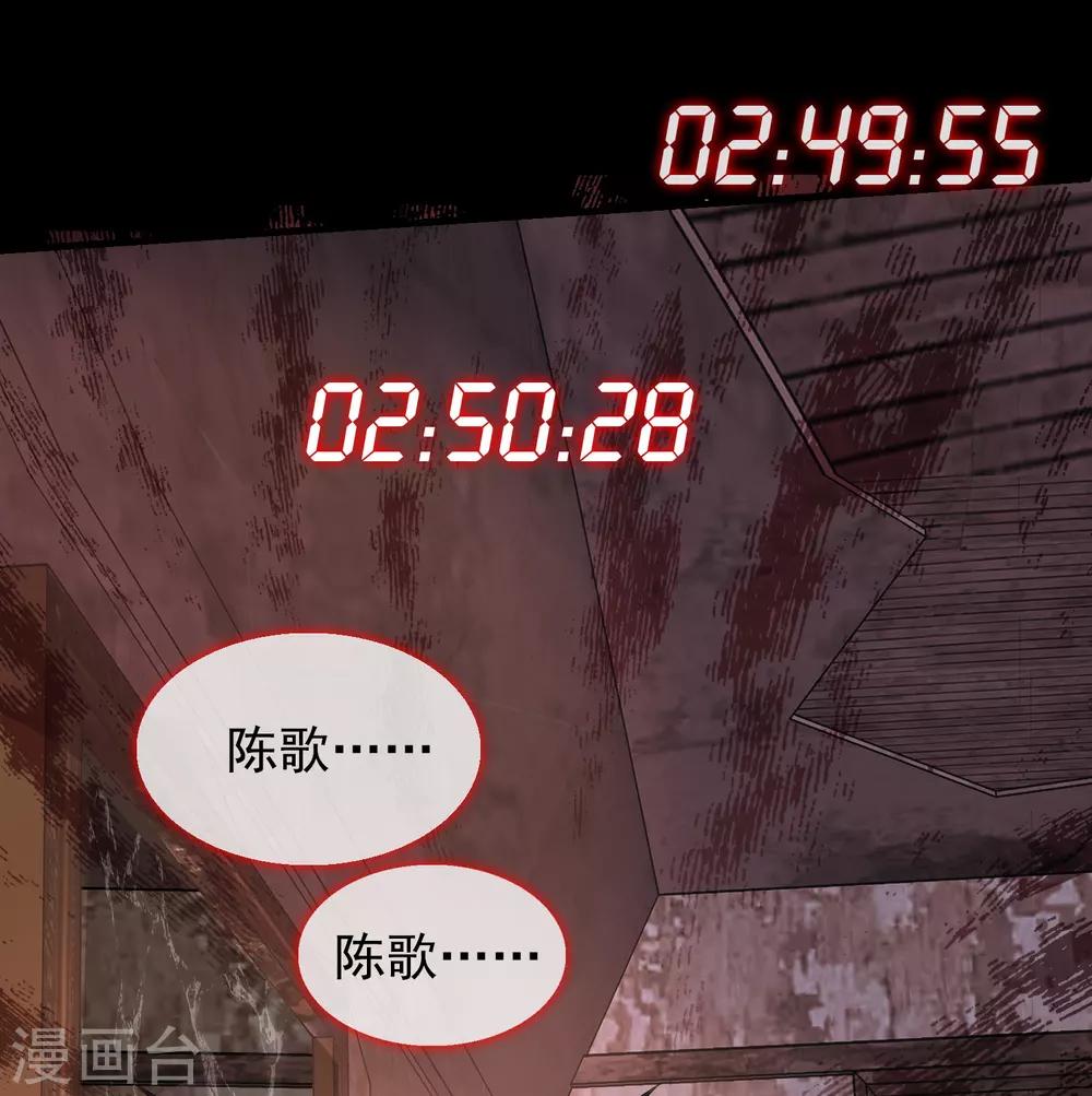 序章 陈歌的直播间25