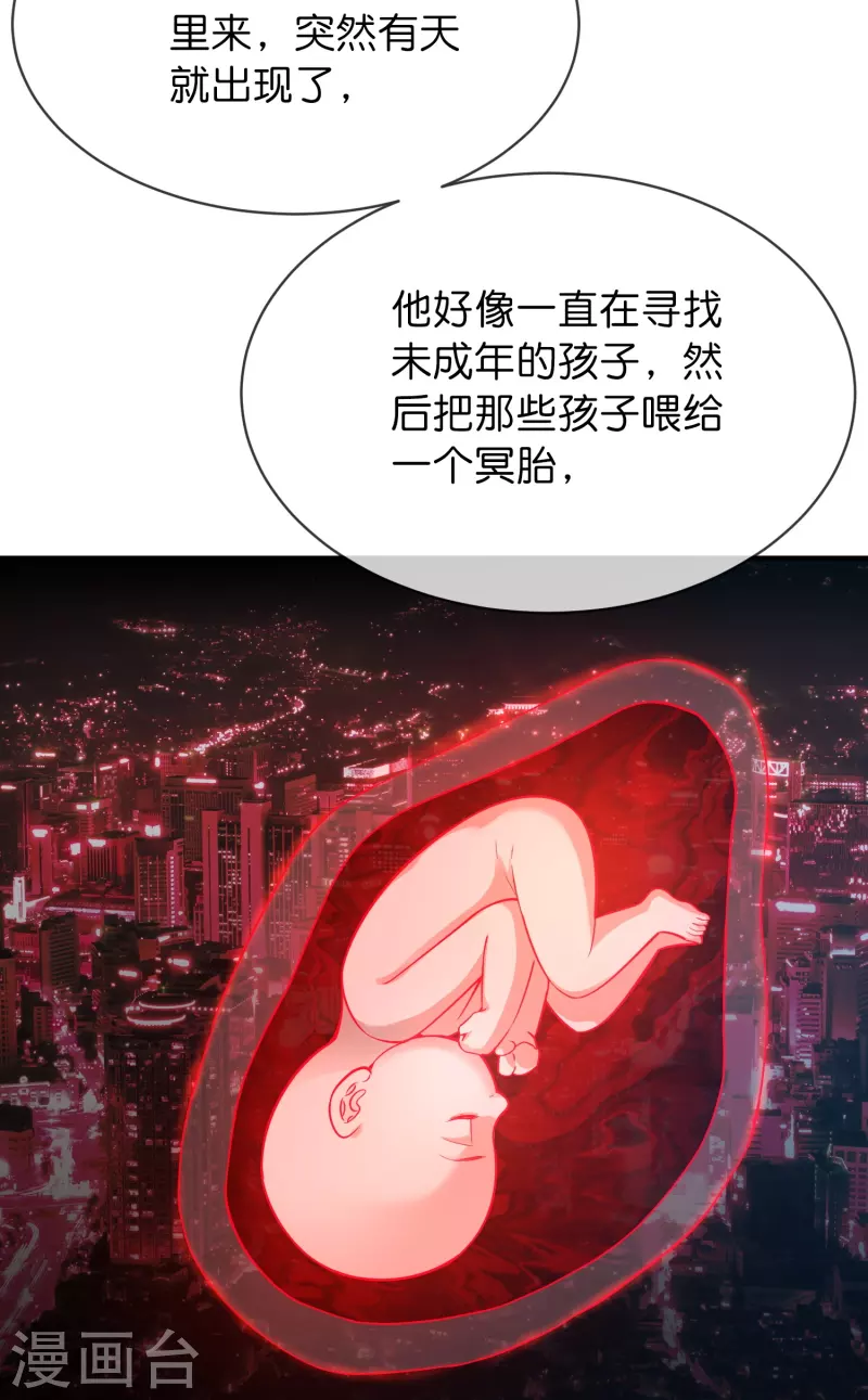 第173话 一个都不放弃35