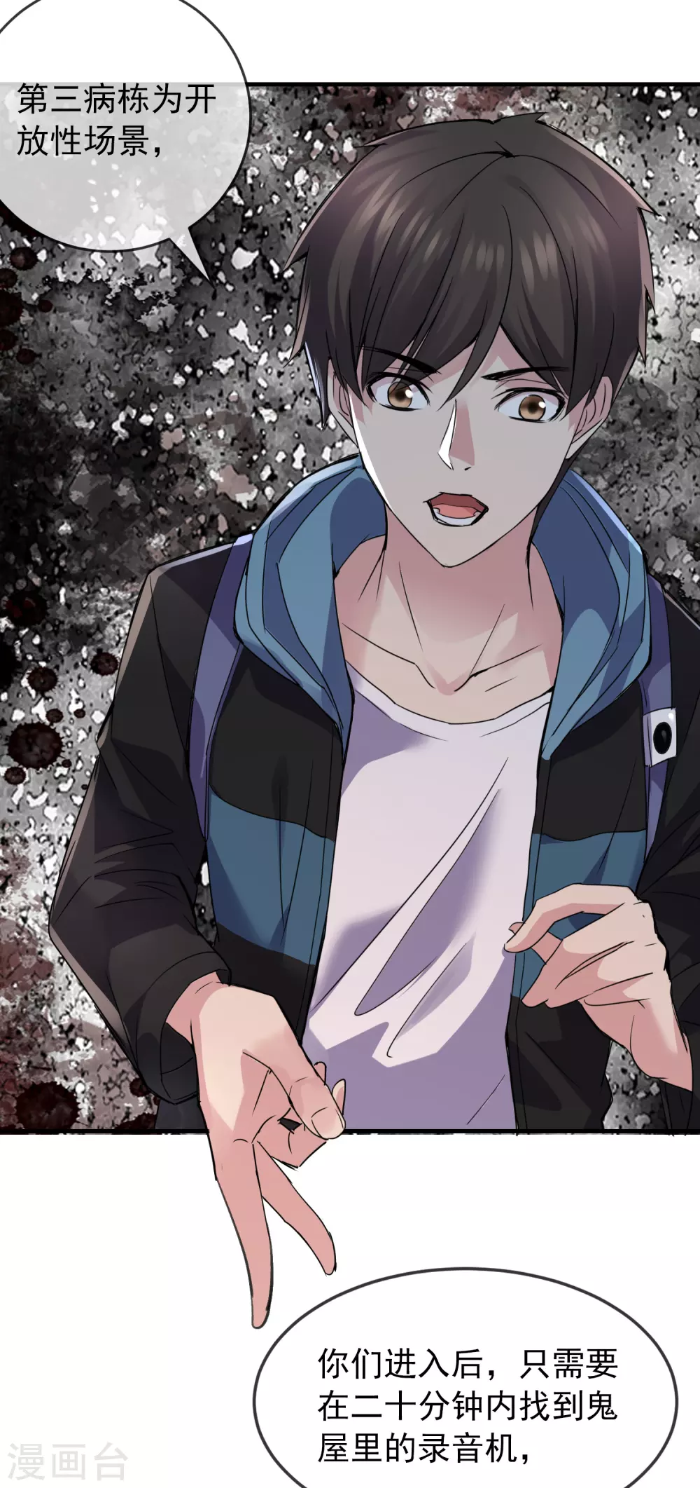 第75话 圈内人24