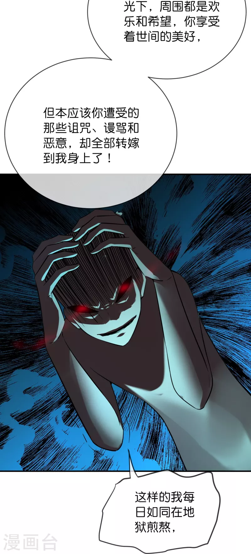 第188话 敌人还是队友？15