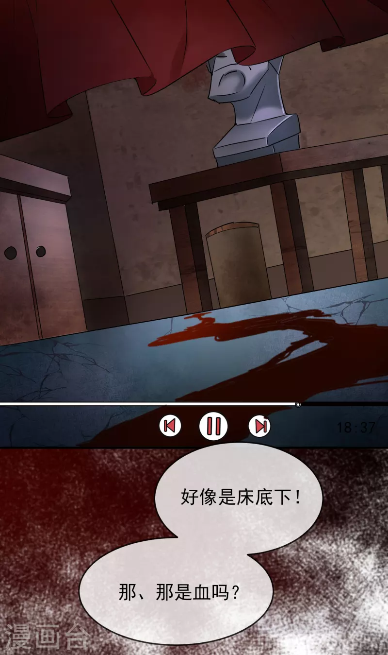 第132话 游客至上25