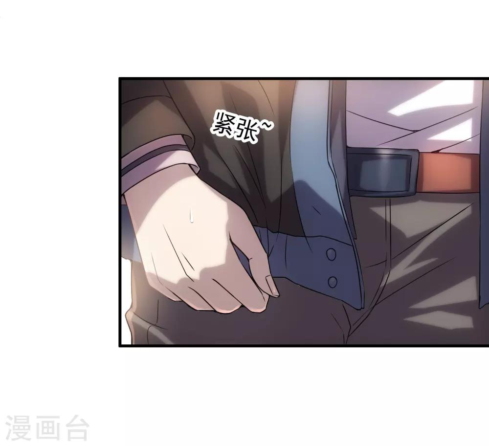 第9话 谁是凶手？19