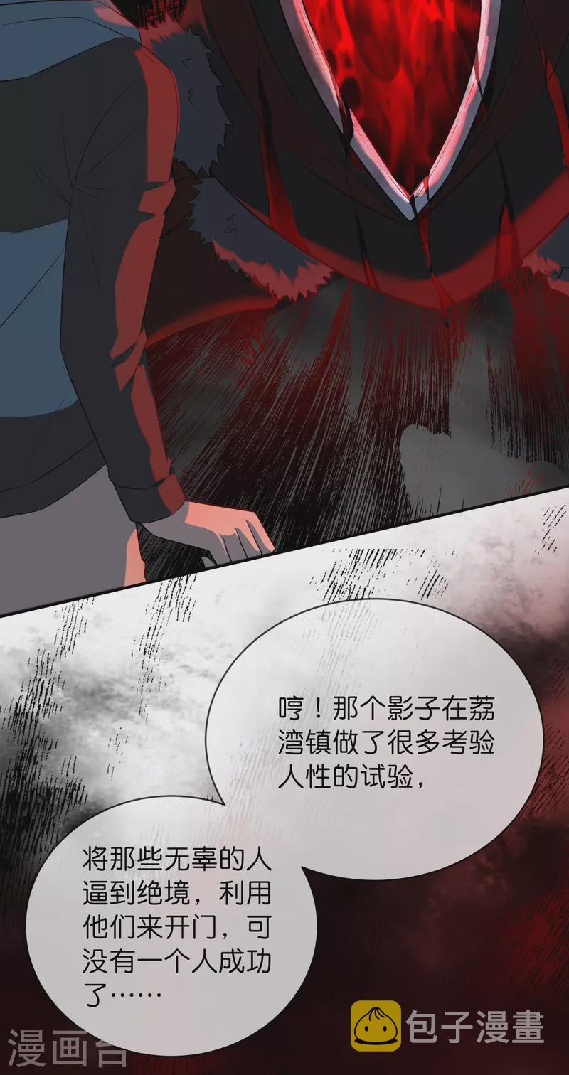 第174话 公交专车来接送4