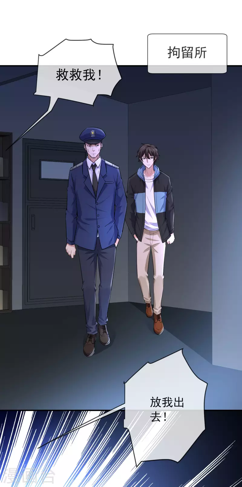 第165话 替换灵魂1