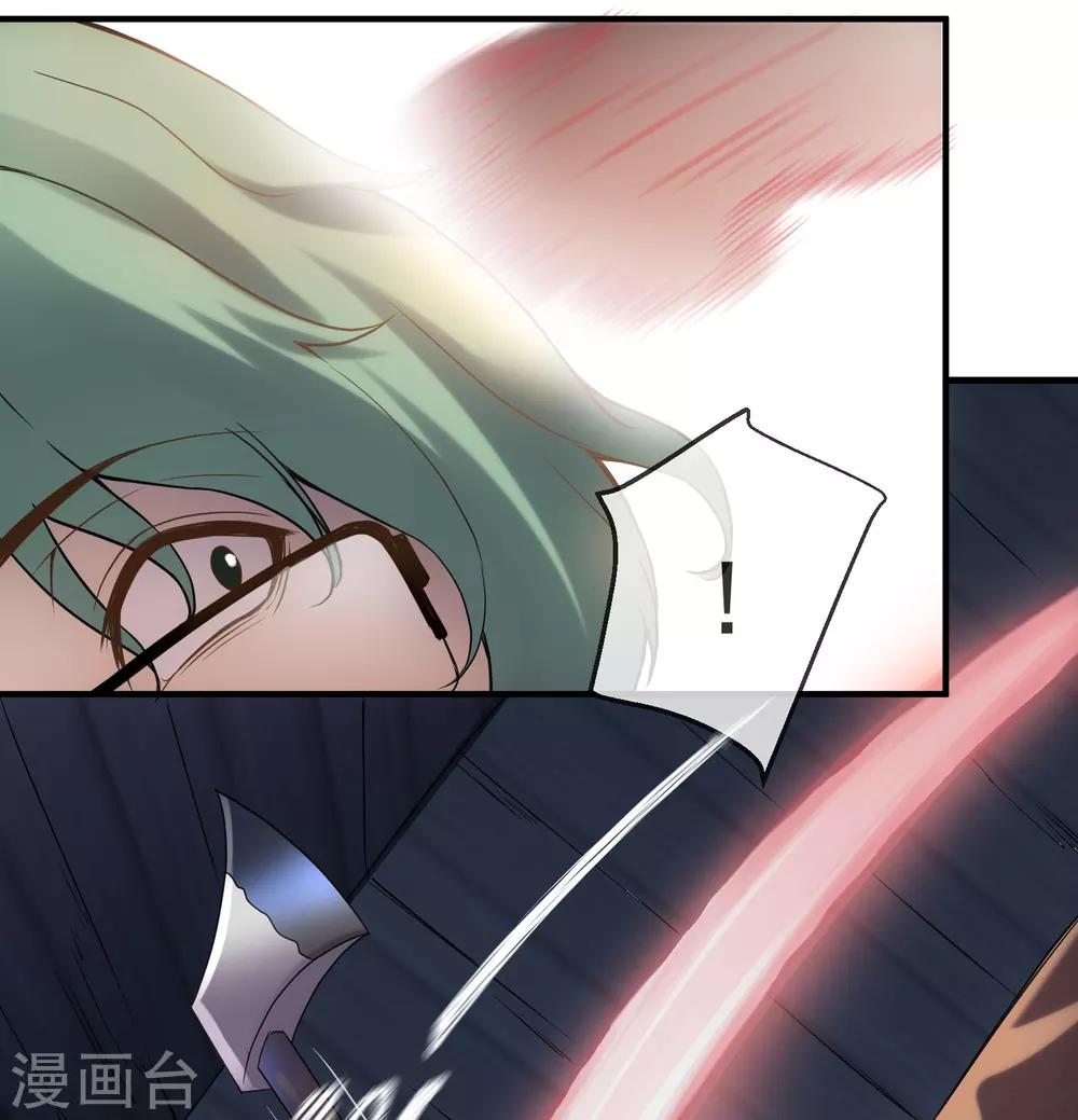 第10话 偏执的爱恋19