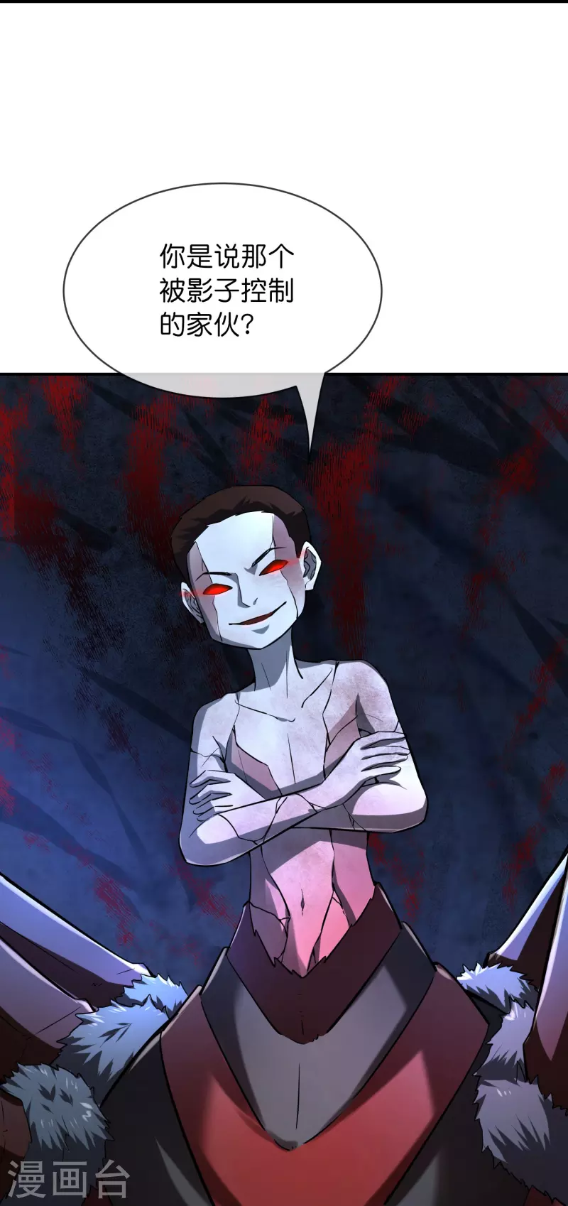 第173话 一个都不放弃20