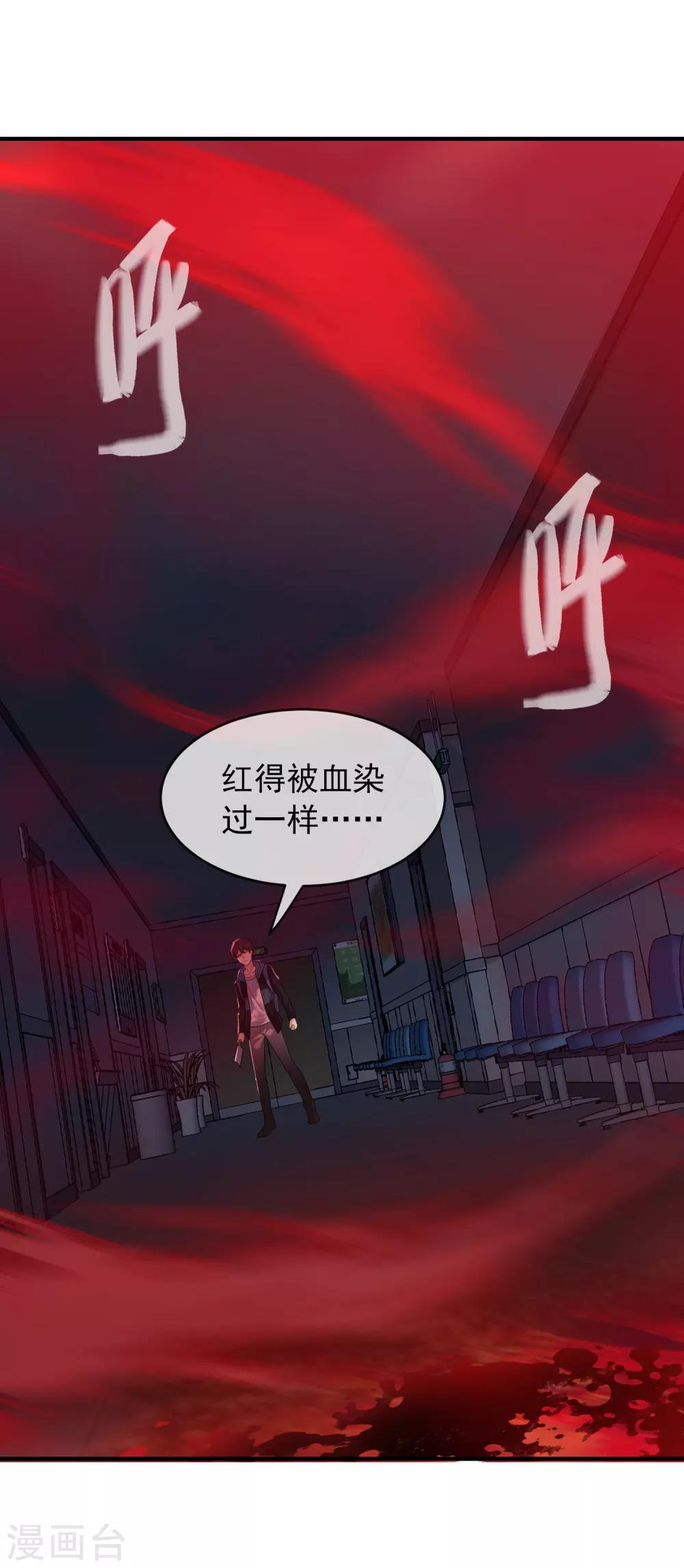 第53话 美女，帅哥有约！1