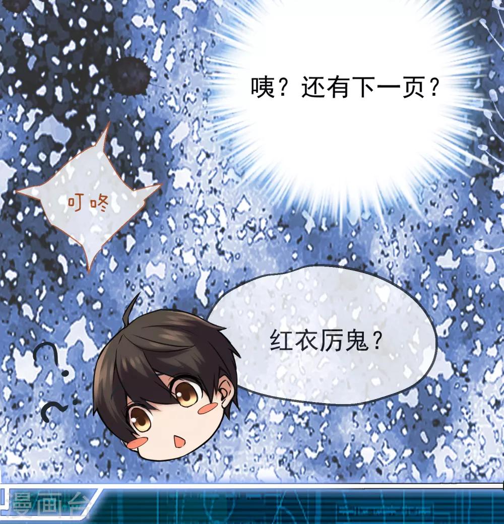 第12话 小小的愿望34
