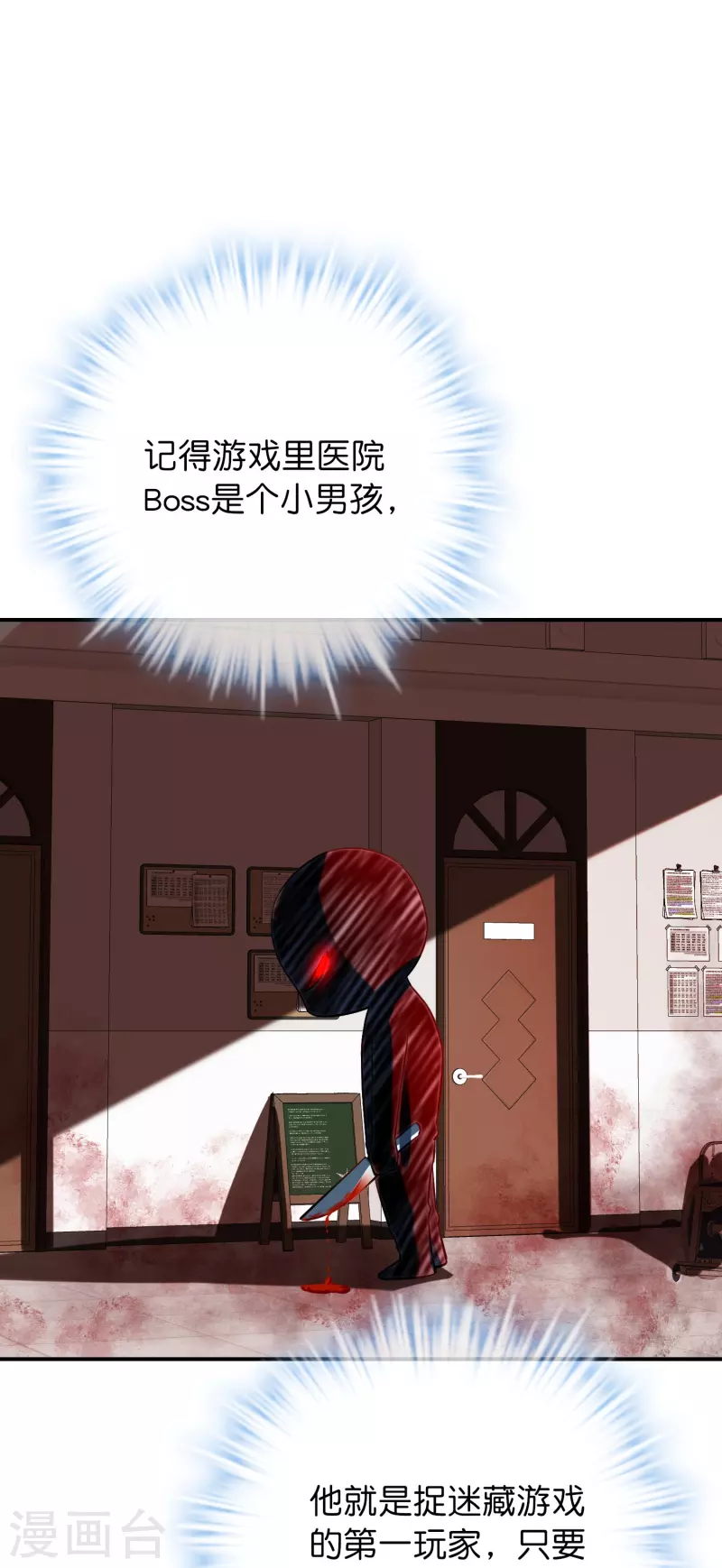 第178话 捷足先登21
