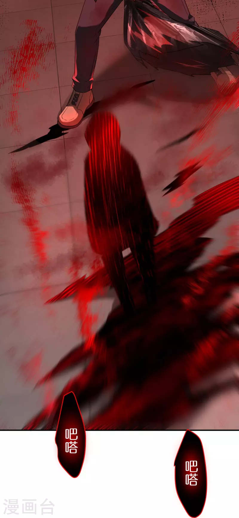 第177话 捉迷藏20