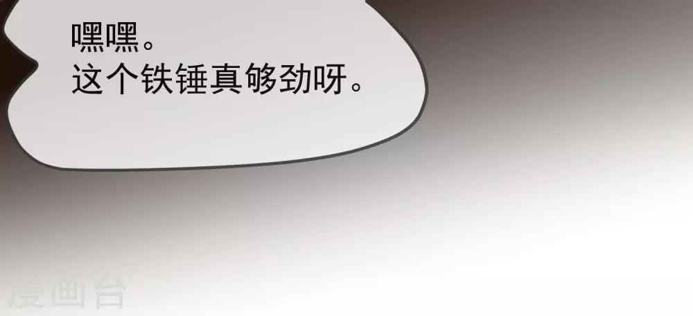 第12话 小小的愿望11