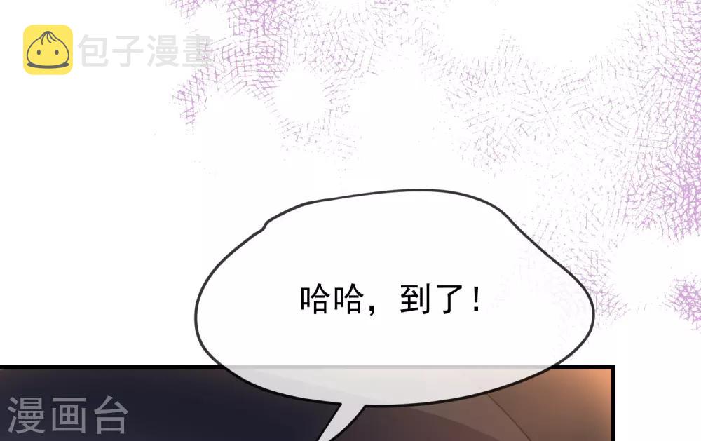 第15话 和红衣厉鬼的约会23