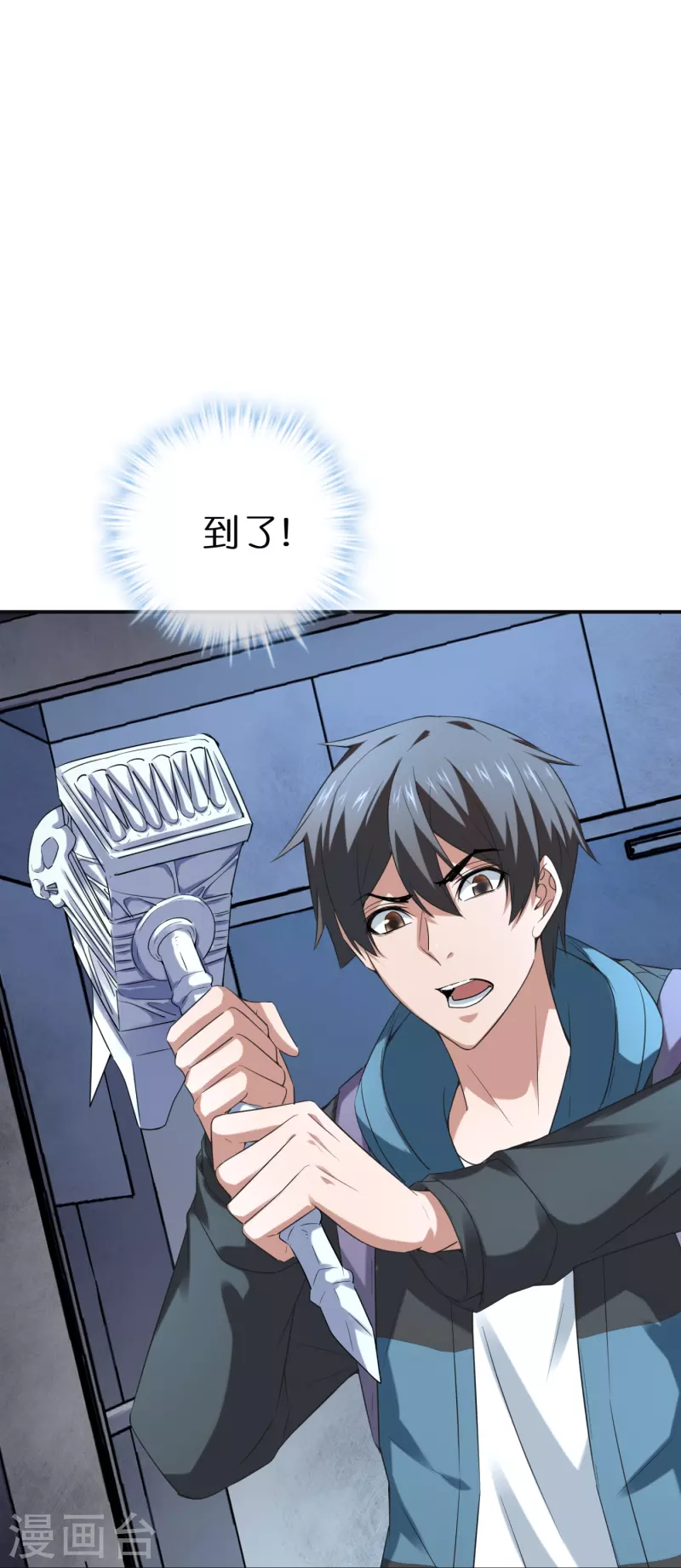 第186话 荔湾镇庇护所17