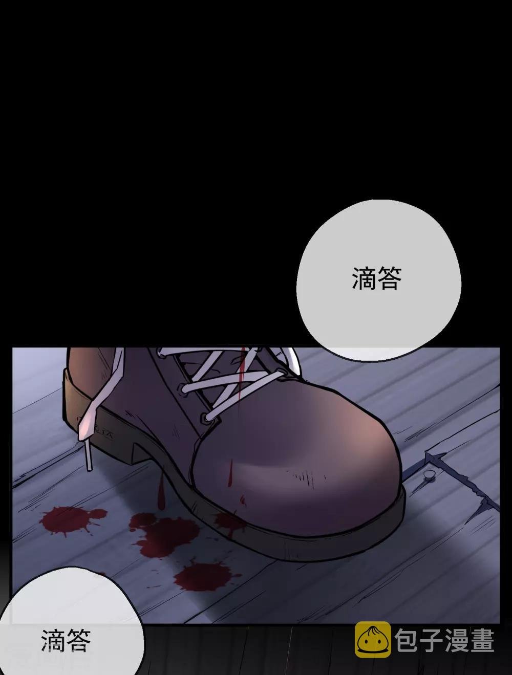 第10话 偏执的爱恋22