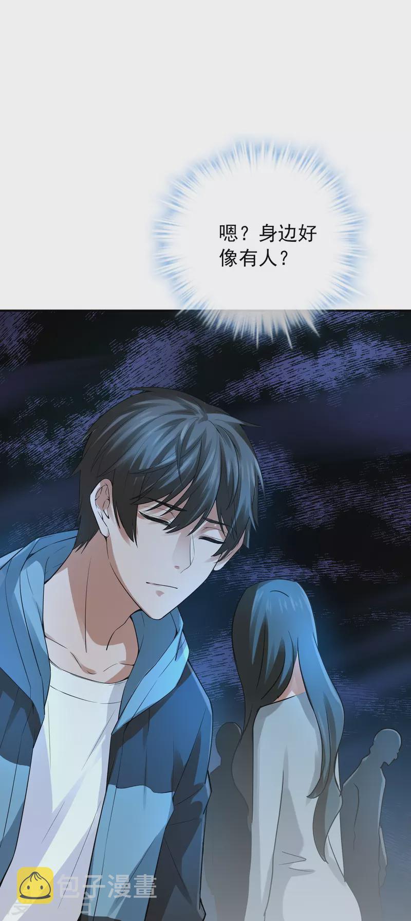 第172话 白龙隧道36