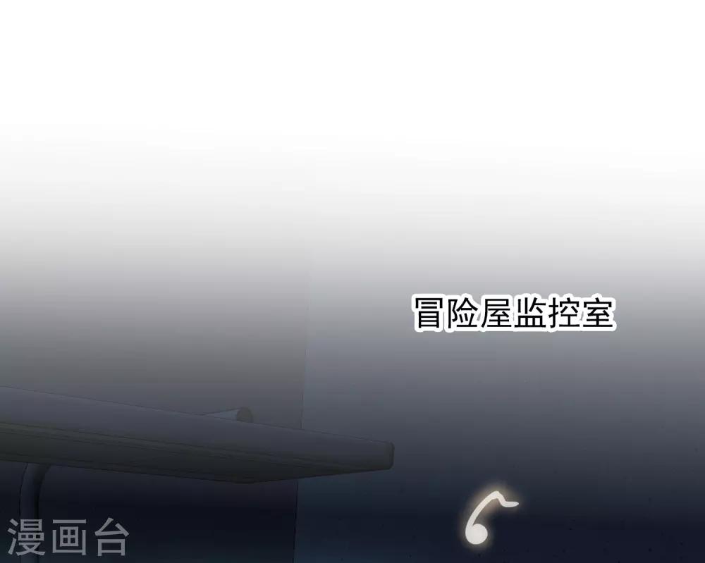 第13话 借鬼杀人26