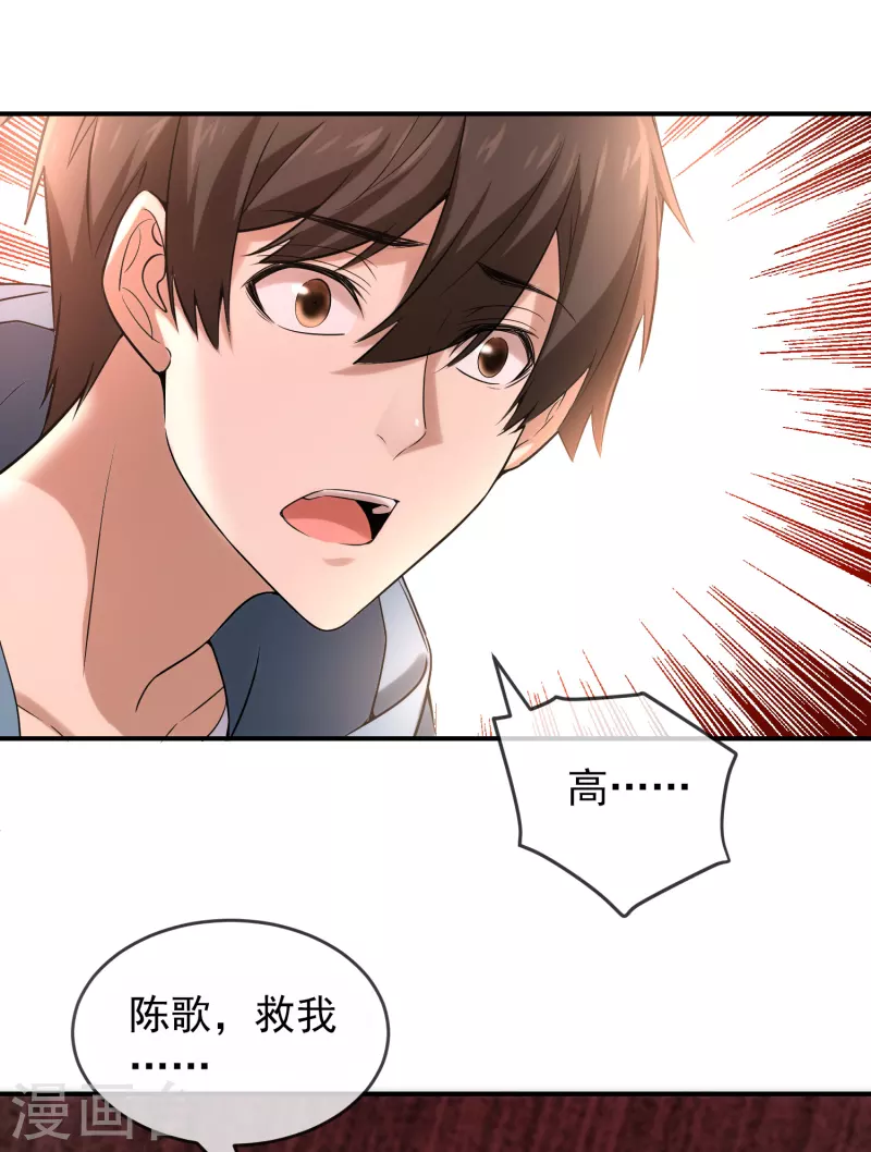 第128话 笔仙，你真怂！1