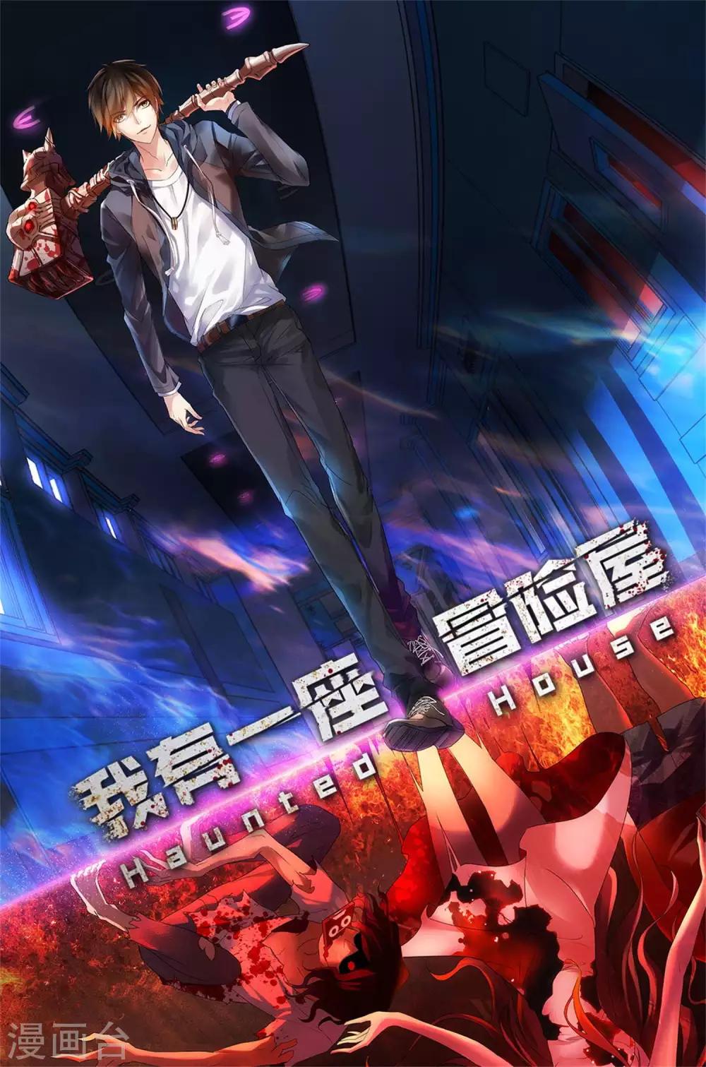 预告21