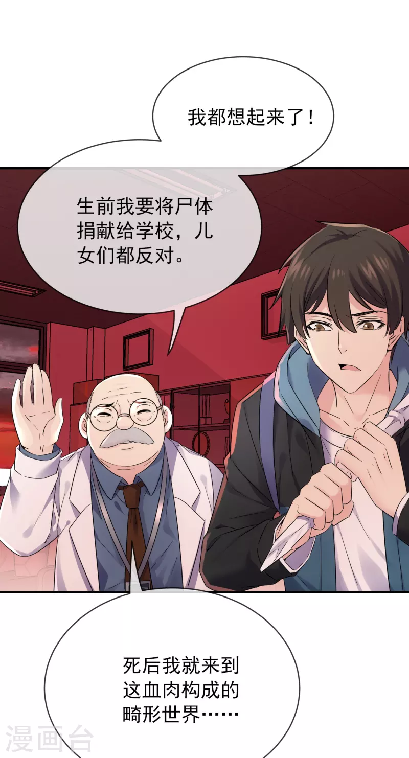 第153话 老爷子和我签约吧！15