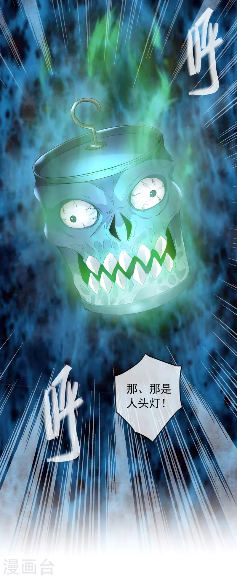 第111话 挡我者，锤！29