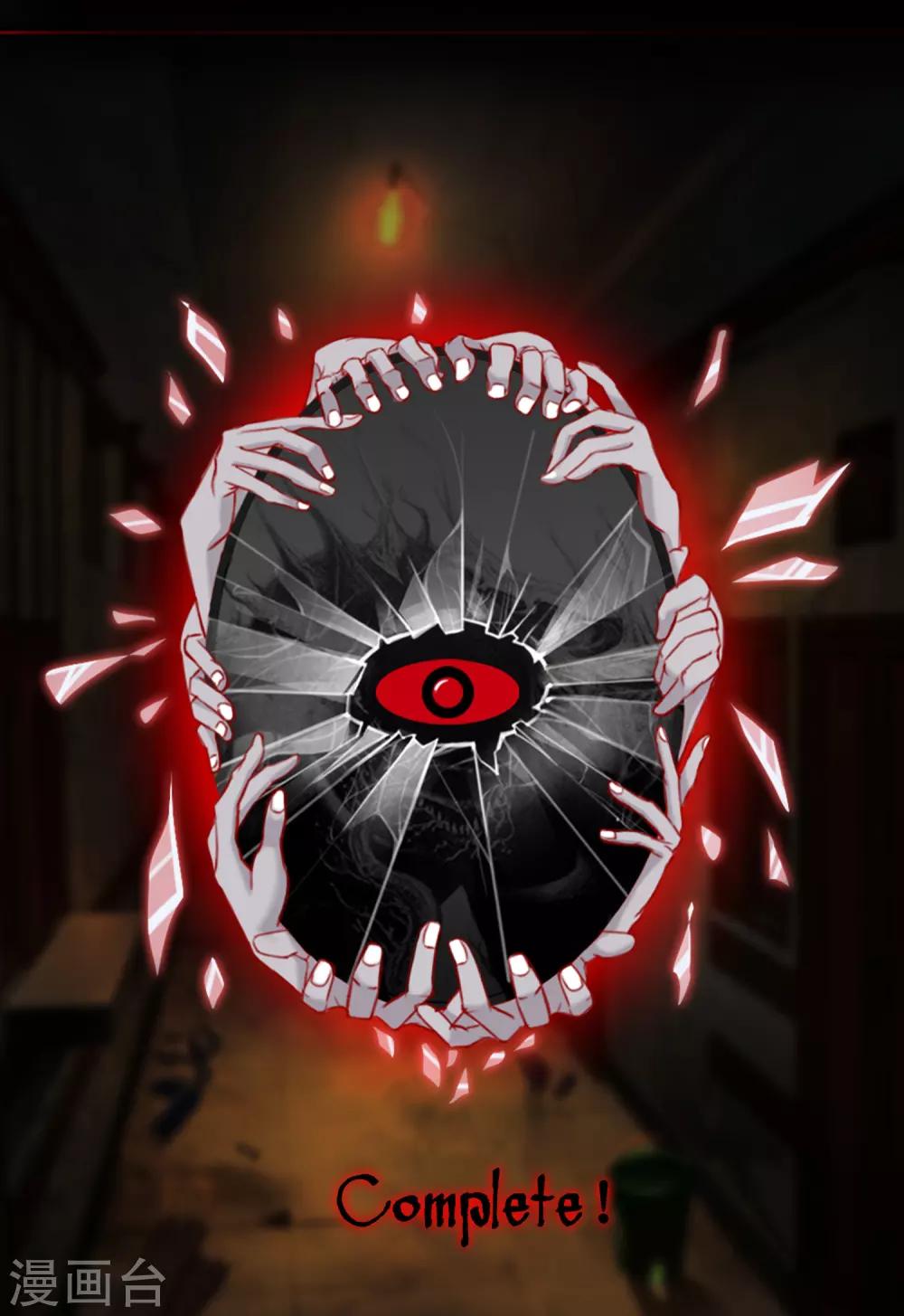 预告8
