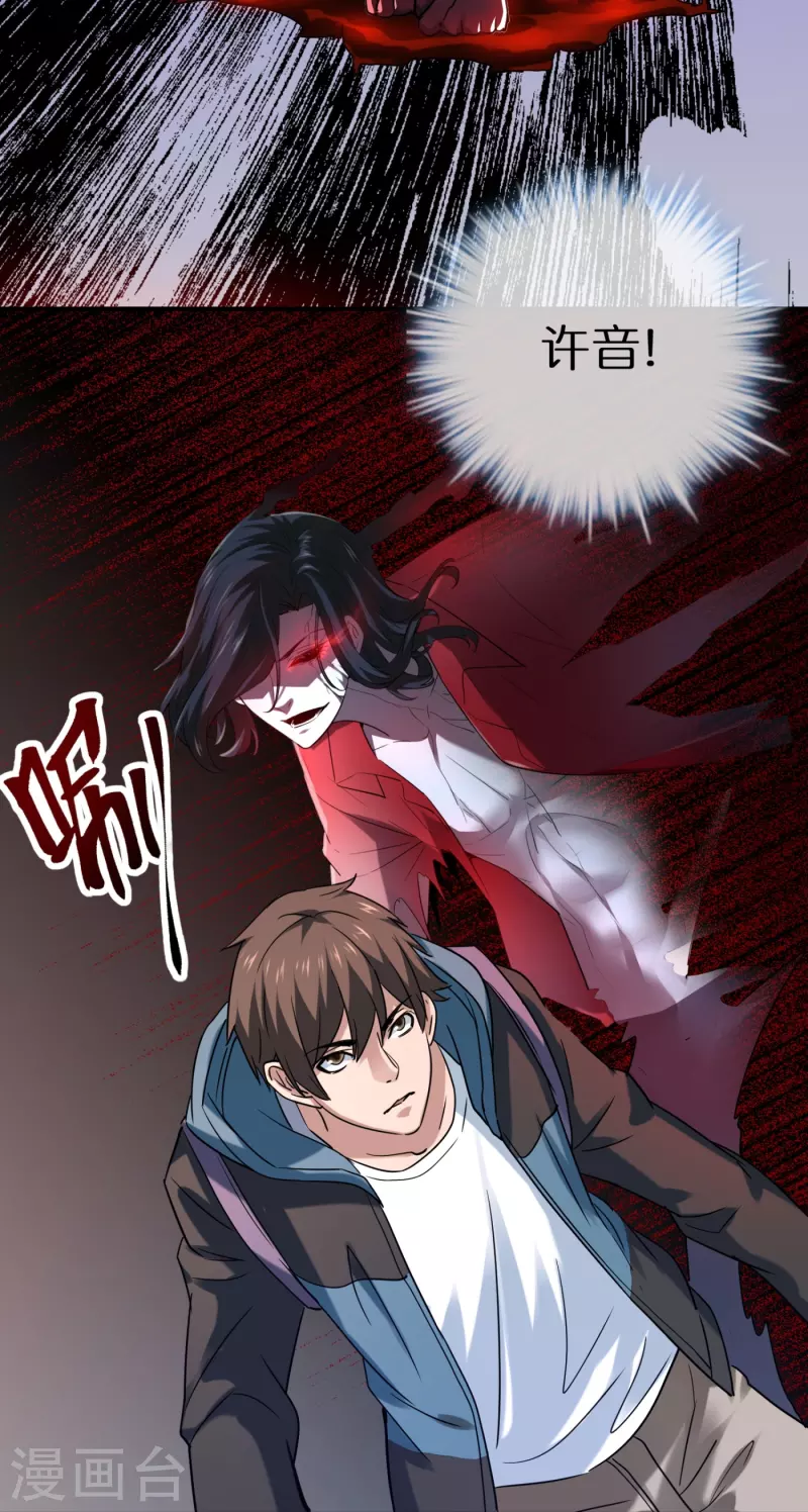 第186话 荔湾镇庇护所6