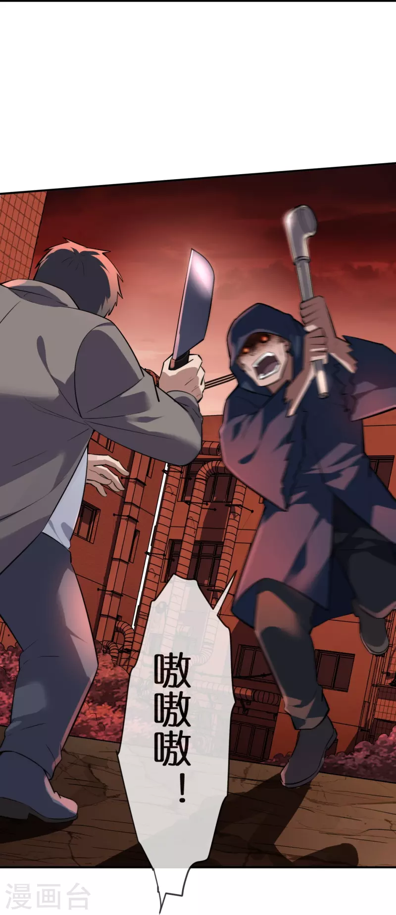 第179话 熟门熟路30
