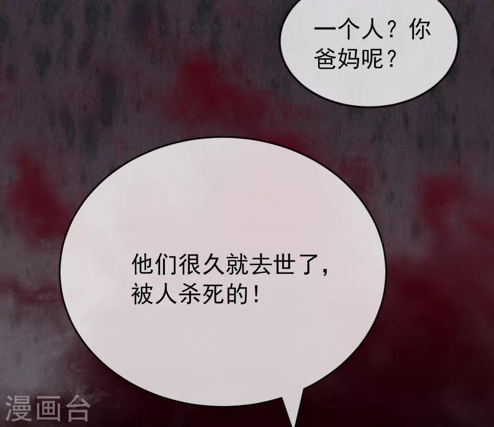 第38话 三个人的房间37