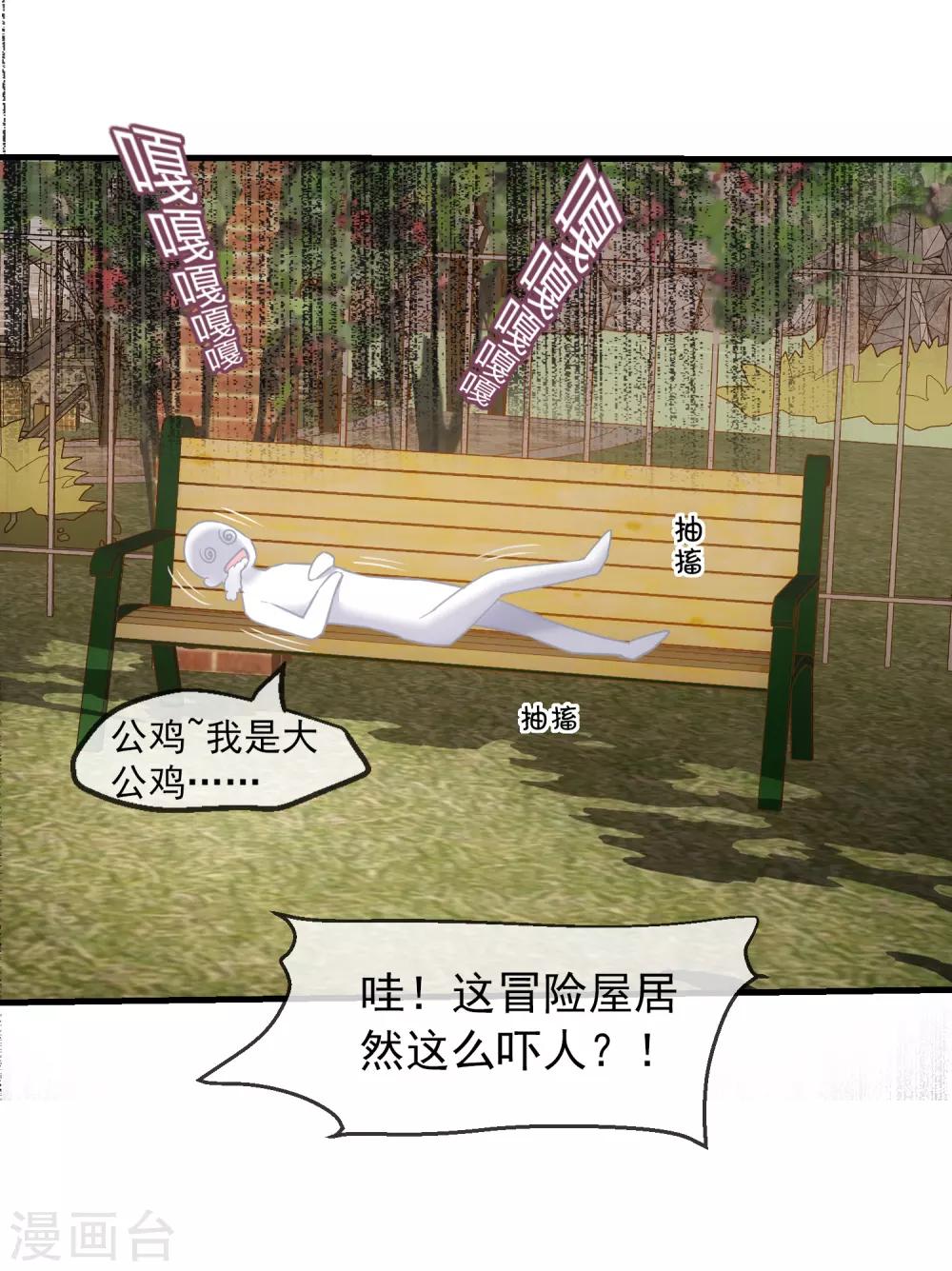 第4话 医学生都哭了50