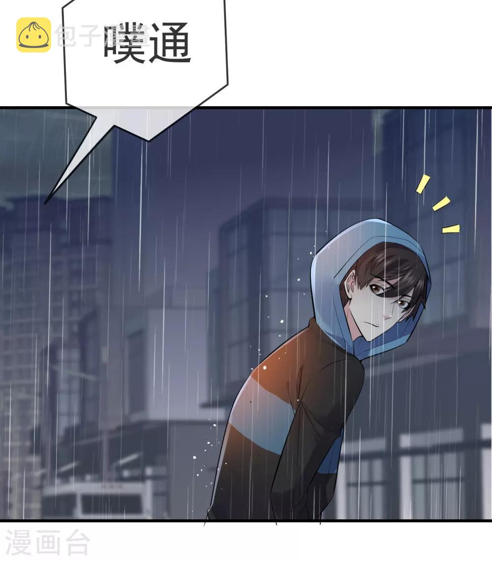 第44话 白虎降临24