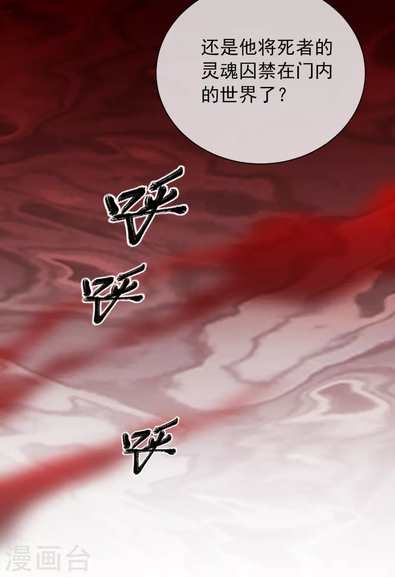 第150话 复活重生20