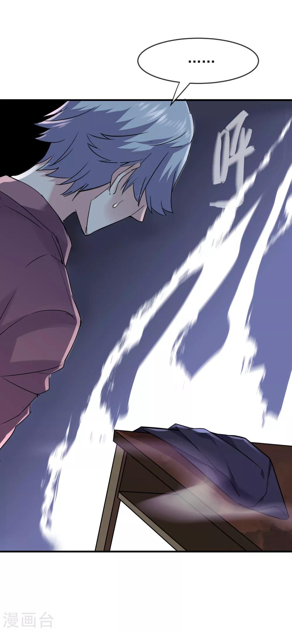 第31话 游戏开始30