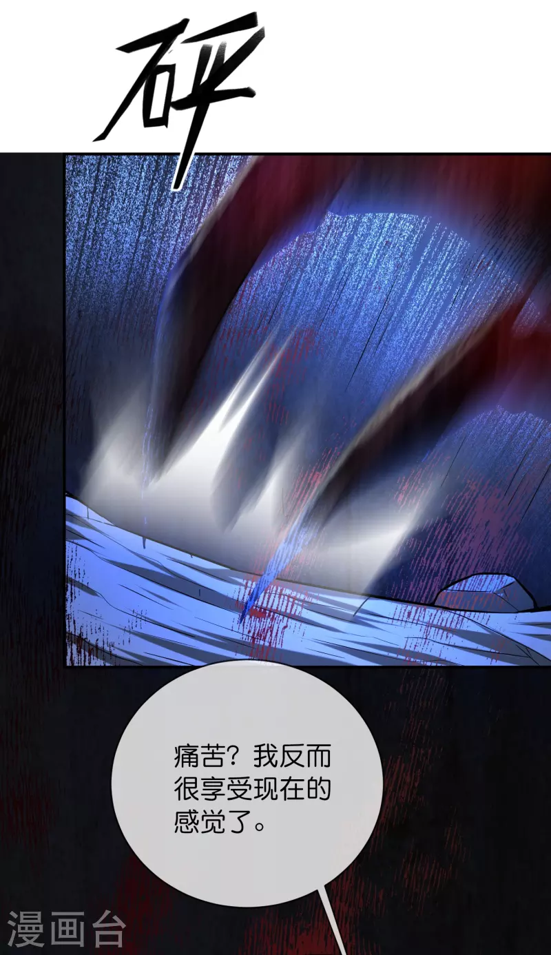 第173话 一个都不放弃16