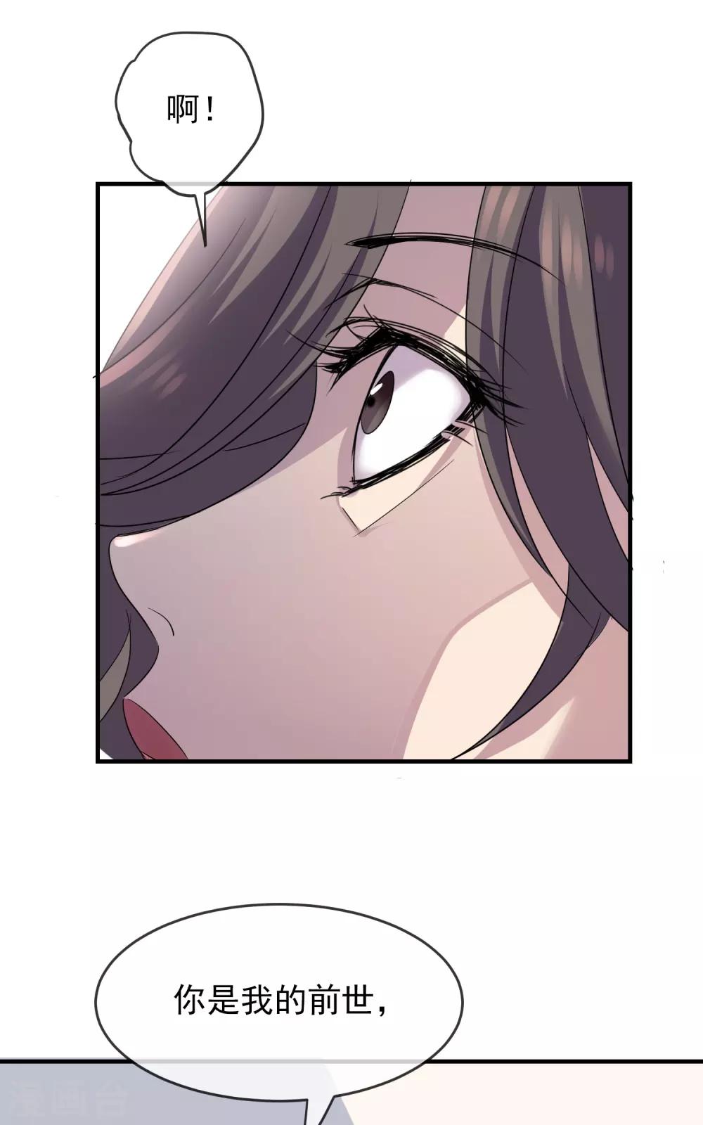 第36话 笔仙的心愿7