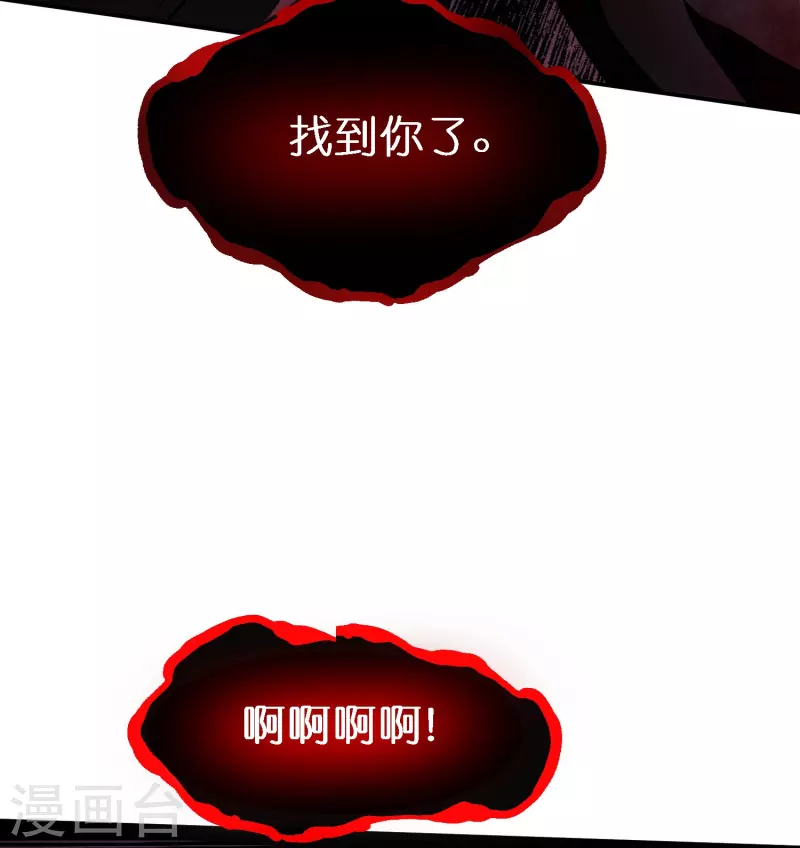 第177话 捉迷藏13