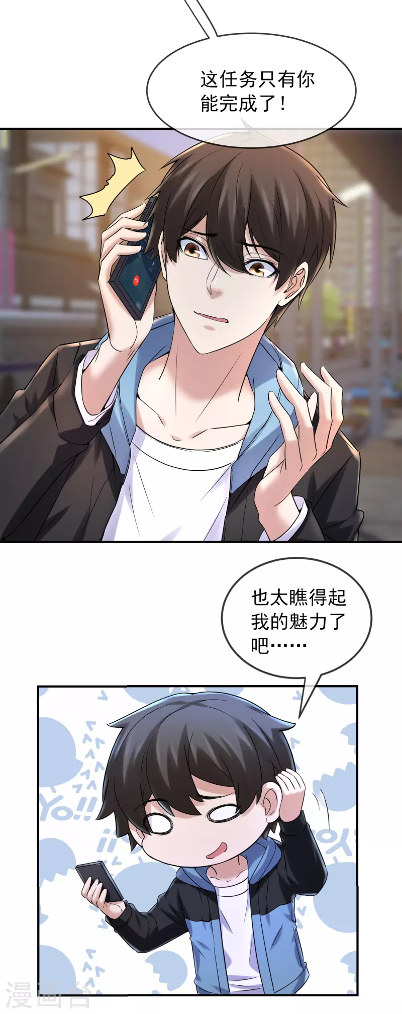 第141话 四位犯罪嫌疑人28