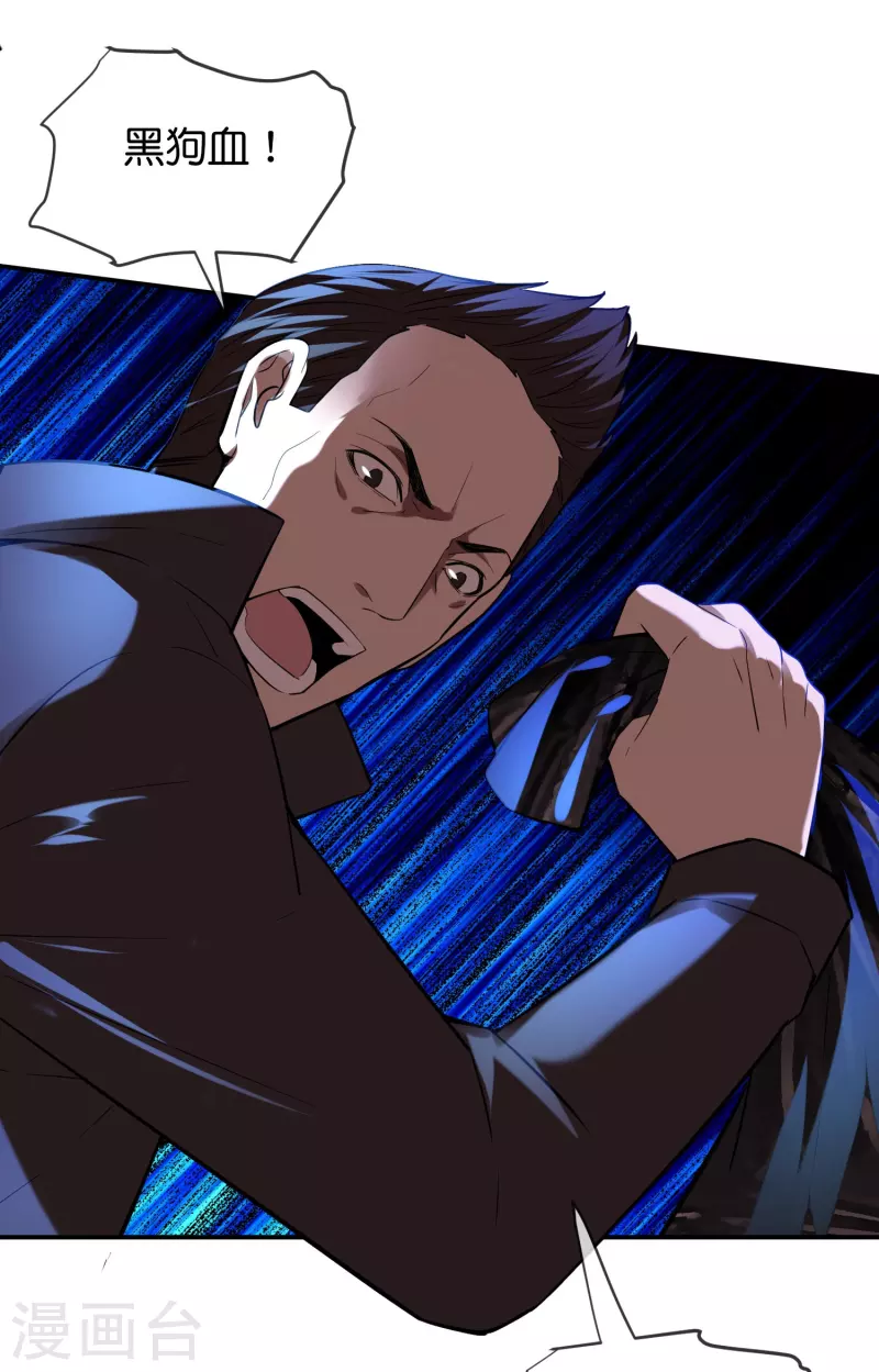 第177话 捉迷藏17